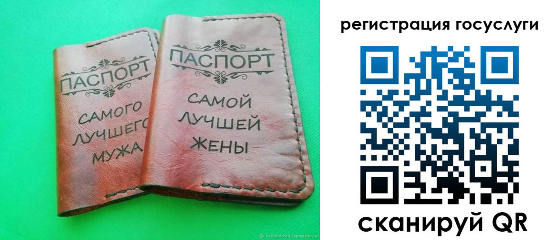 регистрация для школы в Менделеевске