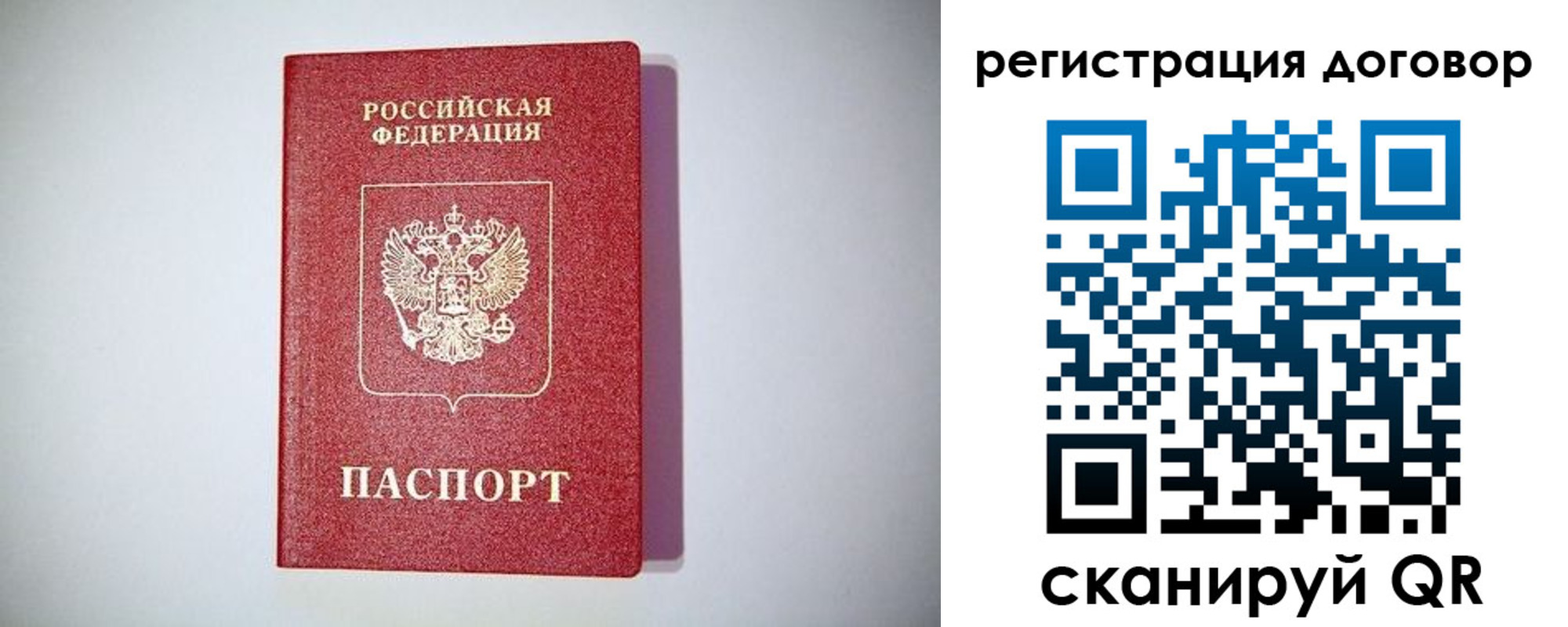 найти адрес прописки в Менделеевске