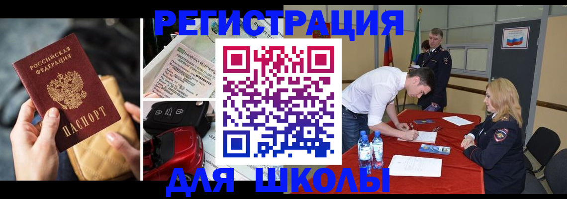 найти адрес прописки в Менделеевске